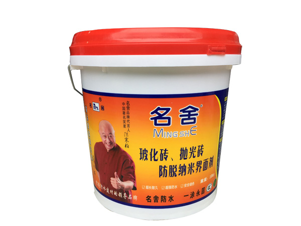 ?；u防脫納米界面劑